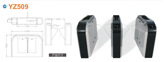 长丰县翼闸四号