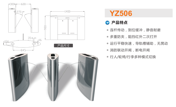 长丰县翼闸二号